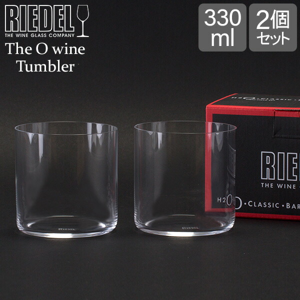 楽天市場】リーデル Riedel ワイングラス 2脚セット ハート