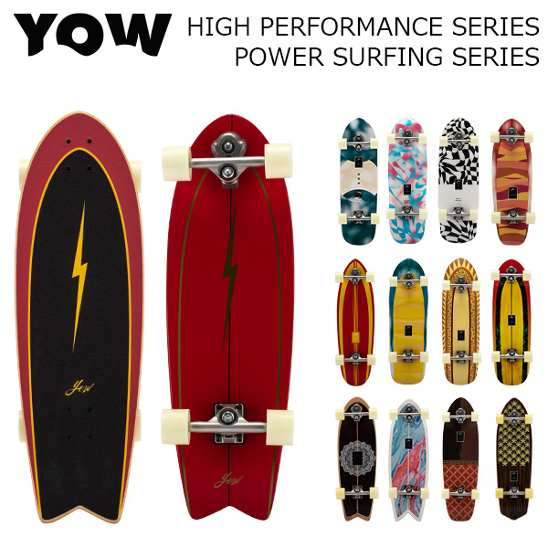 ヤウ サーフスケート YOW Surfskate スケートボード Skateboard スケボー High セール特価 ＜セール＆特集＞ サーフィン Power Series ロングボード 父の日 Performance Surfing