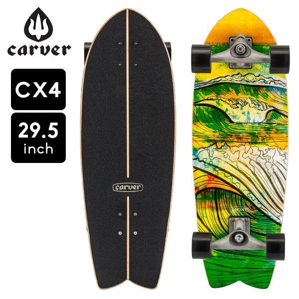 【楽天市場】カーバー スケートボード Carver Skateboards スケボー 