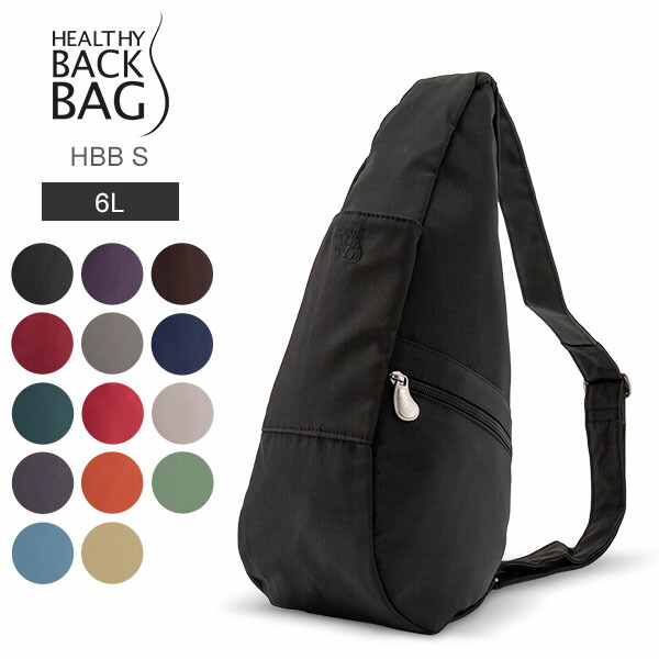 楽天市場】ヘルシーバックバッグ Healthy Back Bag テクスチャード 