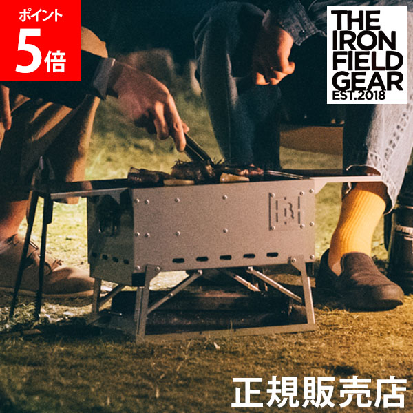 ブランド激安セール会場 THE IRON FIELD GEAR バーベキューグリル BBQ