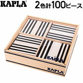 KAPLA(カプラ)　380ピース　積み木 楽天市場】＼全商品12倍以上！／カプラ カラー 【正規品