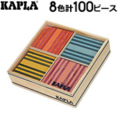 カプラ 　KAPLA 　480ピース 　積み木 Amazon | 【積木・カプラ 木箱入り】【正規輸入品】 | 積み木