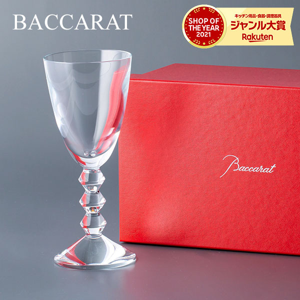 楽天市場】Baccarat バカラ Wine Tasting Glass ワイングラスCHATEAU
