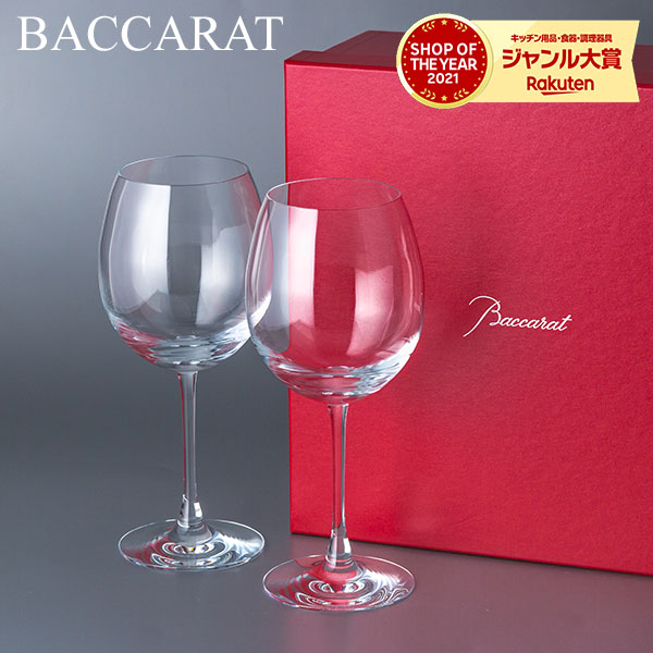 楽天市場】Baccarat バカラ Wine Tasting Glass ワイングラスCHATEAU 