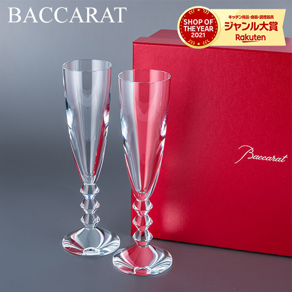 楽天市場】＼SS期間ポイントUP／ バカラ Baccarat マッセナ シャンパン