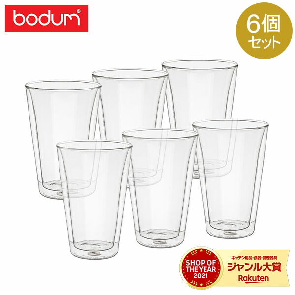 楽天市場】グラス ボダム ダブルウォールグラス BODUM パヴィーナ ダブルウォールグラス 350mL 6個セット 耐熱 保温 保冷 二重構造  4559-10-12US Pavina タンブラー ビール 秋物 : GULLIVER Online Shopping