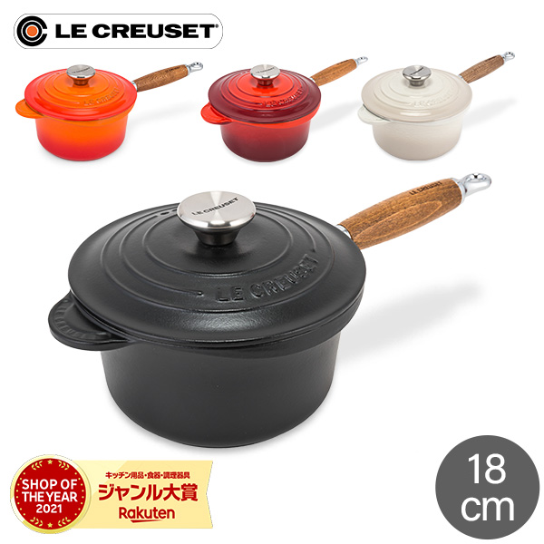 楽天市場】ル・クルーゼ ルクルーゼ Le Creuset グリルパン 24cm