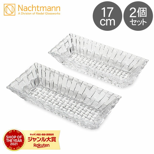 楽天市場】ナハトマン Nachtmann ダンシングスターズ ボサノバ