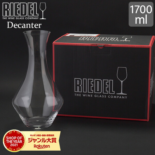 楽天市場】RIEDEL ウルトラマグナム 2400/13 リーデル ワイン