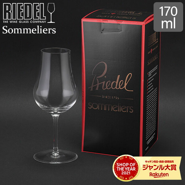 楽天市場】＼店内、マラソンSALE開催中／ リーデル Riedel ワイン