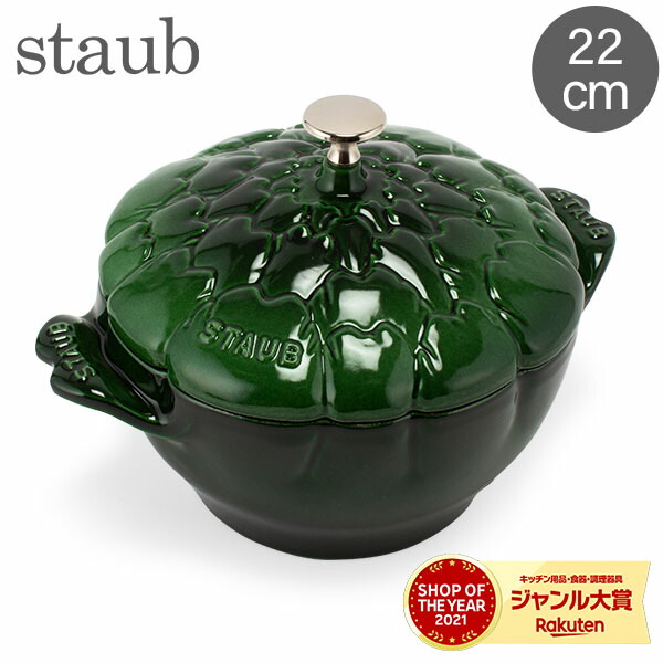 【未使用】Staub　ストウブ　スモールベイカー　グレー Amazon｜staub ストウブ 「 スモールベーカー 30cm グレー
