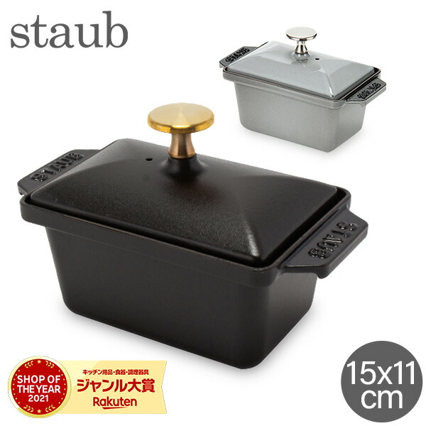 STAUB テリーヌ 鍋 30x11cm 楽天市場】ストウブ テリーヌ 鍋 30x11cm ブラック Staub