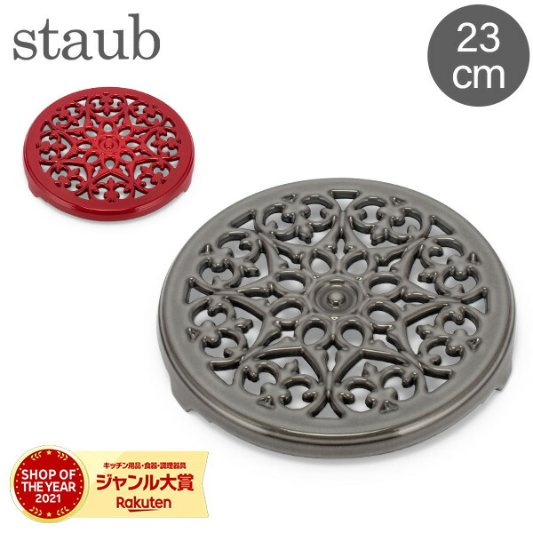 【未使用】Staub　ストウブ　スモールベイカー　グレー Amazon｜staub ストウブ 「 スモールベーカー 30cm グレー