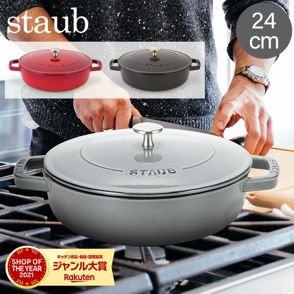 Staub 鍋ソテーパン 28cm グラファイトグレー ホーロー [並行輸入品