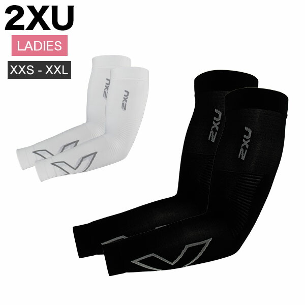 2XU ツータイムズユー MCS ランニング コンプレッション