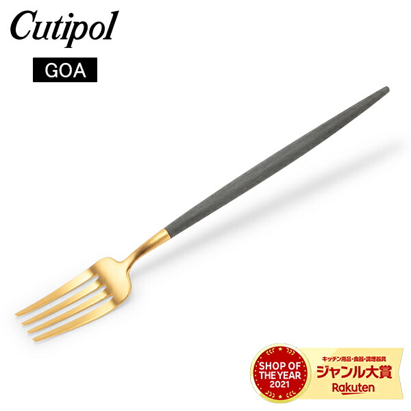 Cutipol クチポール DUNA GOLD BRUSHED Cutipol クチポール DUNA GOLD BRUSHED デュナゴールド