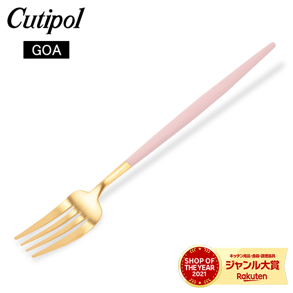 クチポール　cutipol カトラリー19本 カトラリーセット スターター6pcs | 商品詳細 | 高島屋