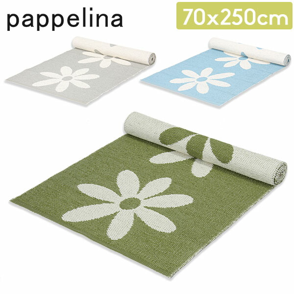 【楽天市場】Pappelina パぺリナ Lilo リロ Lilo Knitted Rug リロ ラグマット 北欧 スウェーデン