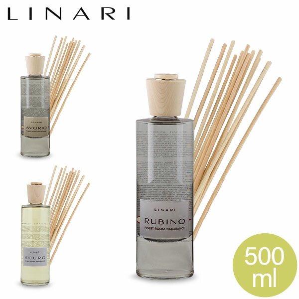 リナーリ Linari ディフューザー ルームフレグランス 500mL Diffusers 香り アロマ 芳香 新着商品