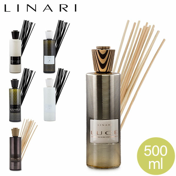 リナーリ Linari ディフューザー ルームフレグランス 500mL Diffusers 香り アロマ 芳香 超美品の