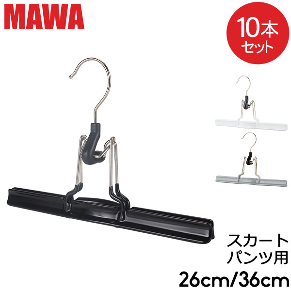 楽天市場】マワハンガー Mawa マット 26cm / 36cm 5本セット MAWAmat