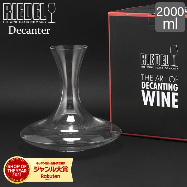 Riedel リーデル デキャンタ Ultra デカンタ Riedel リーデル デキャンタ