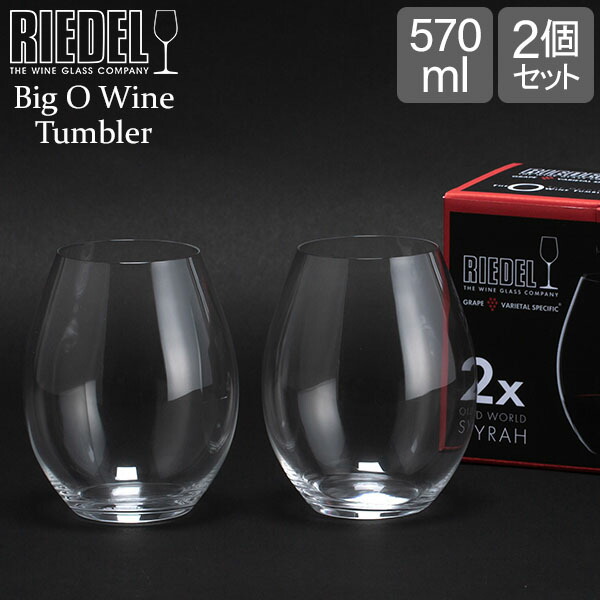 ！値下げ！【希少 ドンペリ 2008 RIEDEL グラスセット】Vintage 4_000000001474.jpg?1700961090