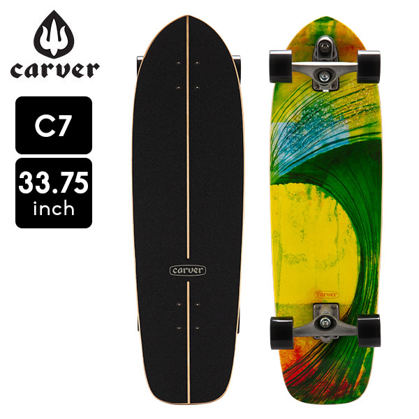 楽天市場】カーバー スケートボード Carver Skateboards スケボー C7 