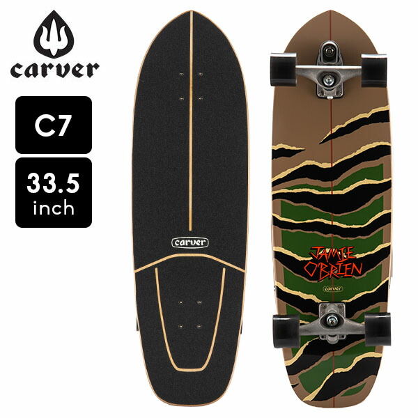 楽天市場】【今ならポイント5倍】カーバー スケートボード Carver