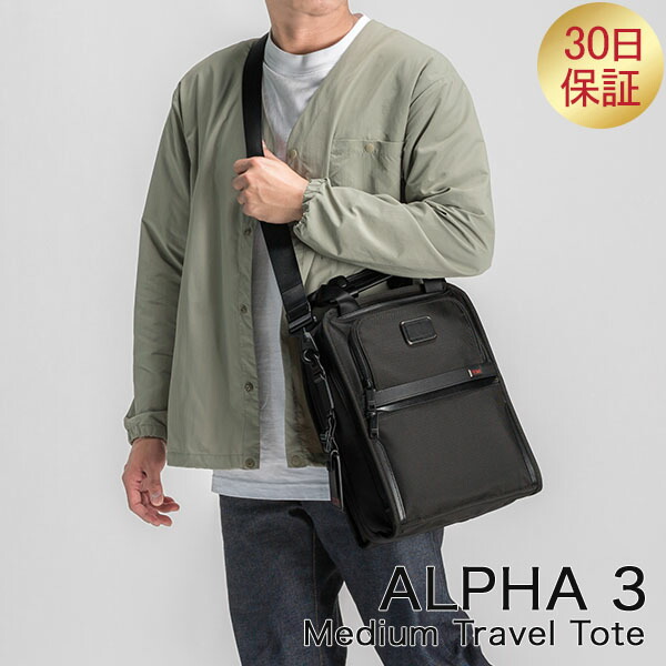 トゥミ TUMI トートバッグ ALPHA 3 ミディアム トラベル トート