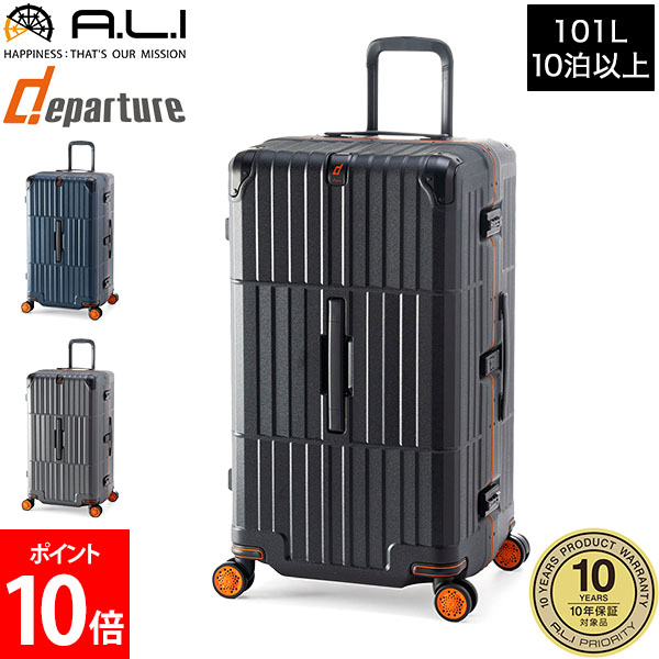 楽天市場】A.L.I アジアラゲージ スーツケース 軽量 departure 
