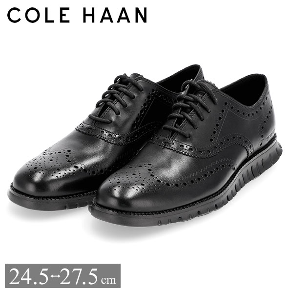 【楽天市場】コールハーン COLE HAAN オリジナルグランド