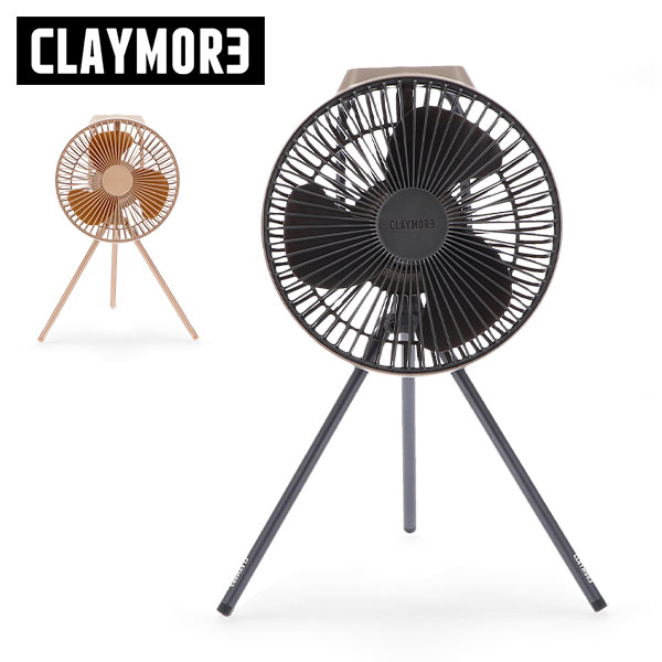 クレイモア Claymore V600+ 充電式 扇風機 ミニファン サーキュレーター 小型 ファン キャンプ アウトドア Portable fan CLFN-V610画像