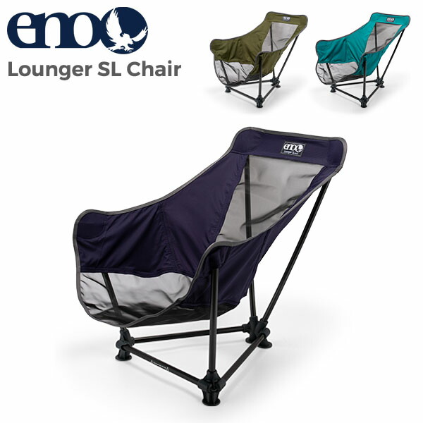 【楽天市場】イノー イーノ ENO チェア アウトドアチェア Lounger