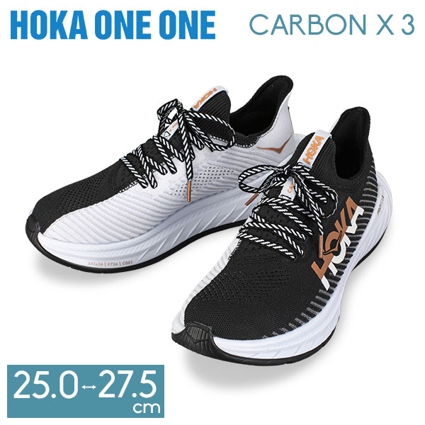 楽天市場】＼新生活応援!ポイントUP中／ ホカオネオネ Hoka one one