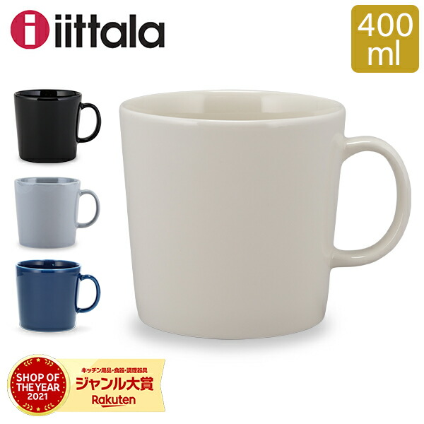 楽天市場】イッタラ マグカップ ティーマ Iittala Teema 北欧 楽天市場】イッタラ マグカップ ティーマ Iittala Teema 北欧