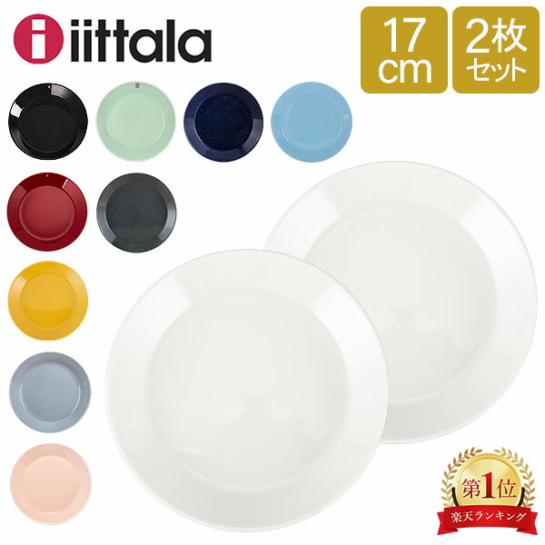 楽天市場】【年末年始も休まず配送!】 イッタラ Iittala ティーマ