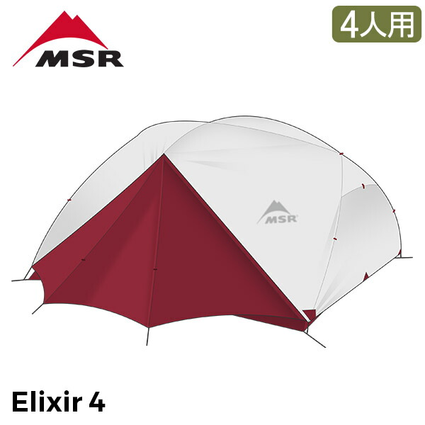 楽天市場】＼マラソン期間20%OFFクーポン／ エムエスアール MSR