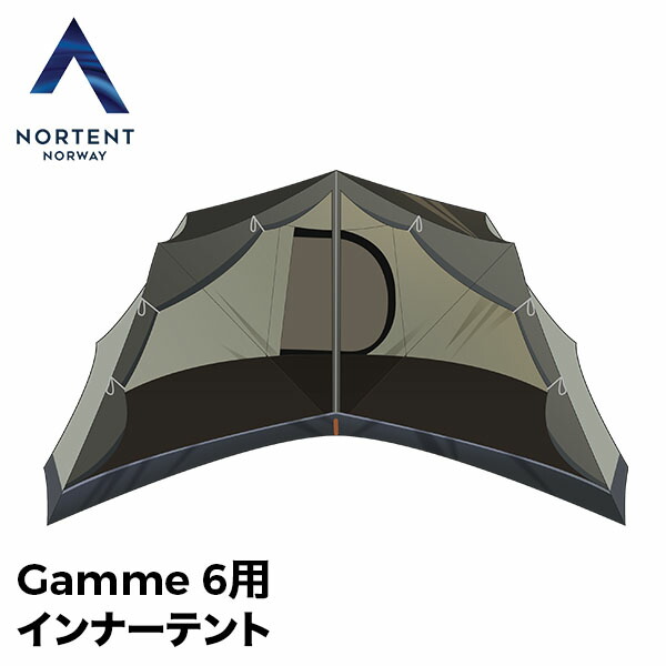 楽天市場】ノルテント NORTENT Gamme 4 ギャム4 Arcticモデル