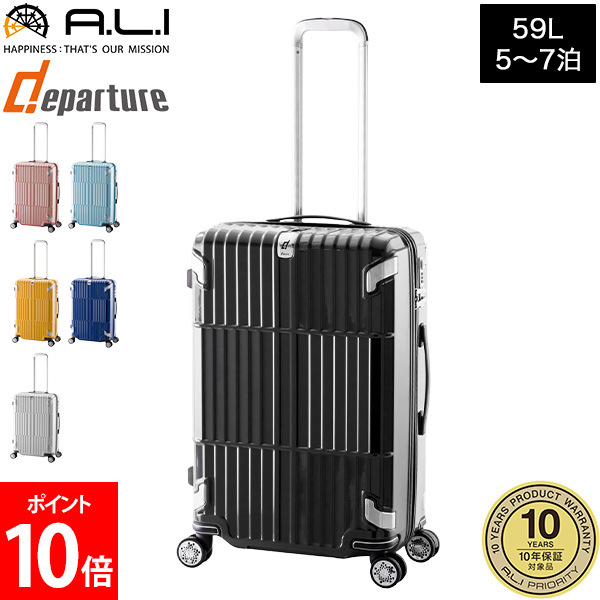【楽天市場】A.L.I アジアラゲージ スーツケース 軽量 departure 