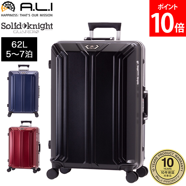 楽天市場】【10年保証】A.L.I アジアラゲージ スーツケース Solid 