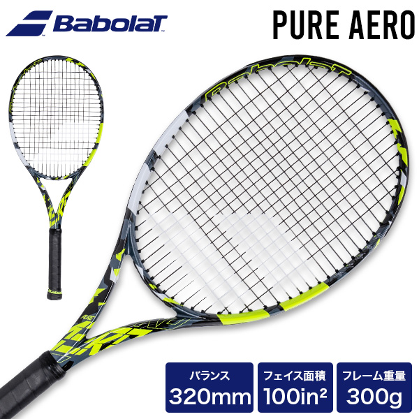楽天市場】＼マラソン期間P5倍／ バボラ Babolat ピュアドライブ