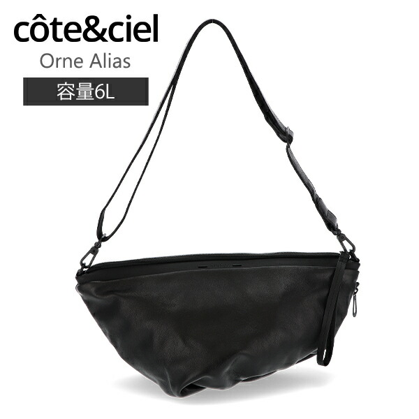楽天市場】\GW限定P5倍/ コートエシエル Cote&Ciel ショルダー 楽天市場】\GW限定P5倍/ コートエシエル Cote&Ciel ショルダー