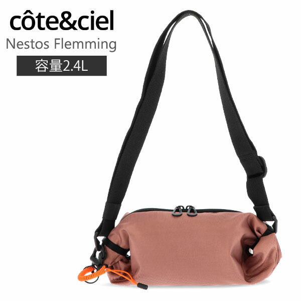 楽天市場】＼店内、最安挑戦中／ コートエシエル Cote&Ciel