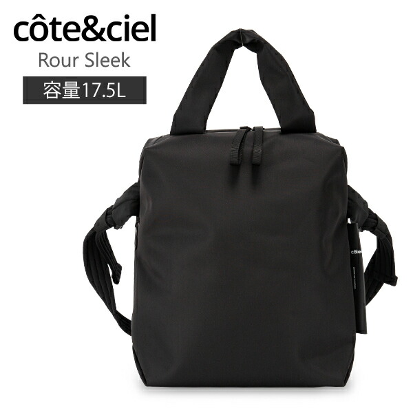 楽天市場】＼店内、最安挑戦中／ コートエシエル Cote&Ciel