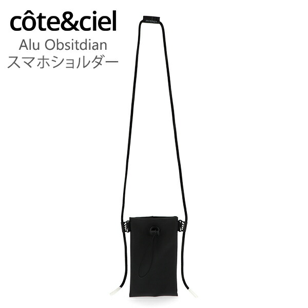 楽天市場】\GW限定P5倍/ コートエシエル Cote&Ciel ショルダー 楽天市場】\GW限定P5倍/ コートエシエル Cote&Ciel ショルダー