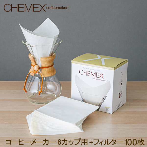 楽天市場】Chemex ケメックス コーヒーメーカー フィルター 楽天市場】Chemex ケメックス コーヒーメーカー フィルター