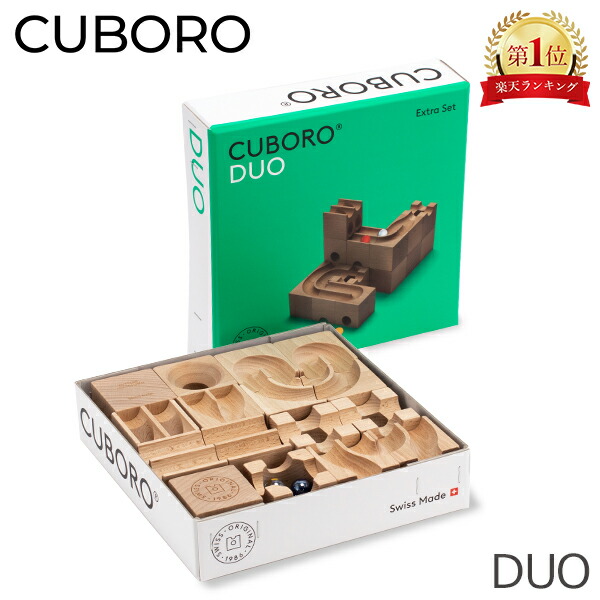 【送料無料】CUBORO PRO キュボロ プロ CUBORO PRO「キュボロプロ」【cuboro/キュボロ】 | ANDCHILD