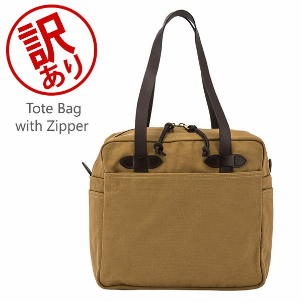 楽天市場】＼店内全品、モール内最安挑戦中／ フィルソン FILSON トートバッグ Tote Bag without zipper キャンバス  70260 肩掛け レザー 手提げ メンズ 革 ハンドバッグ : GULLIVER Online Shopping